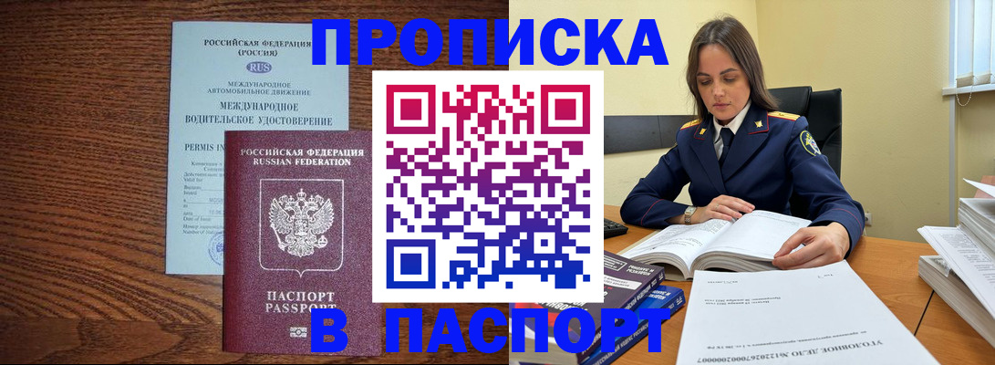 регистрация для дет. сада в Ельце